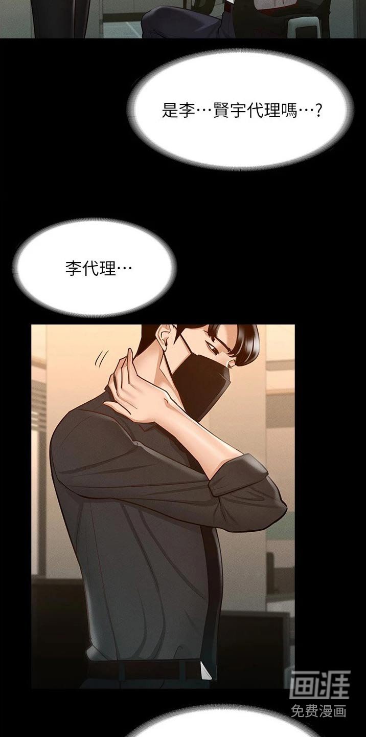 第15章：逃跑