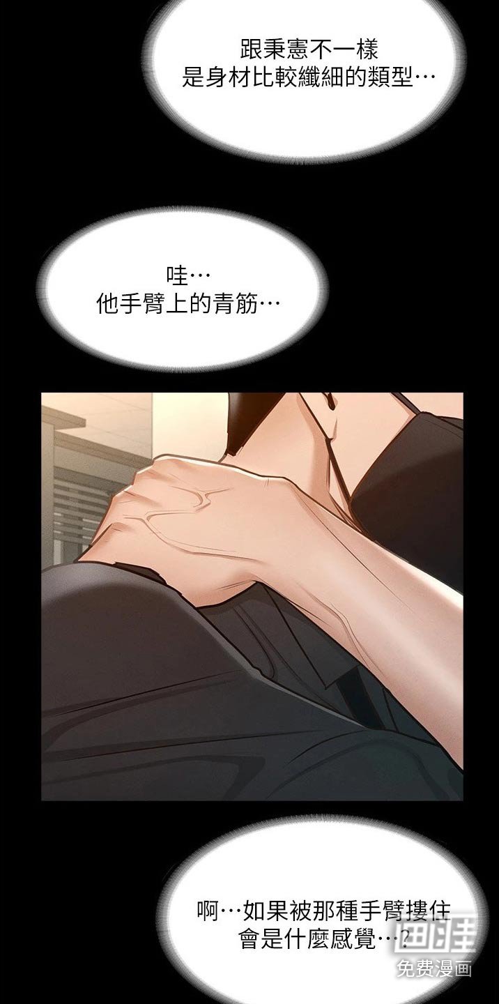 第15章：逃跑