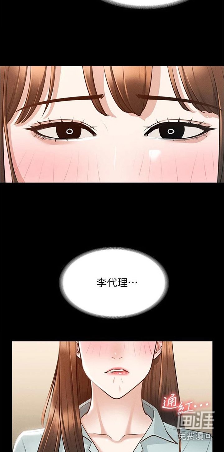 第15章：逃跑