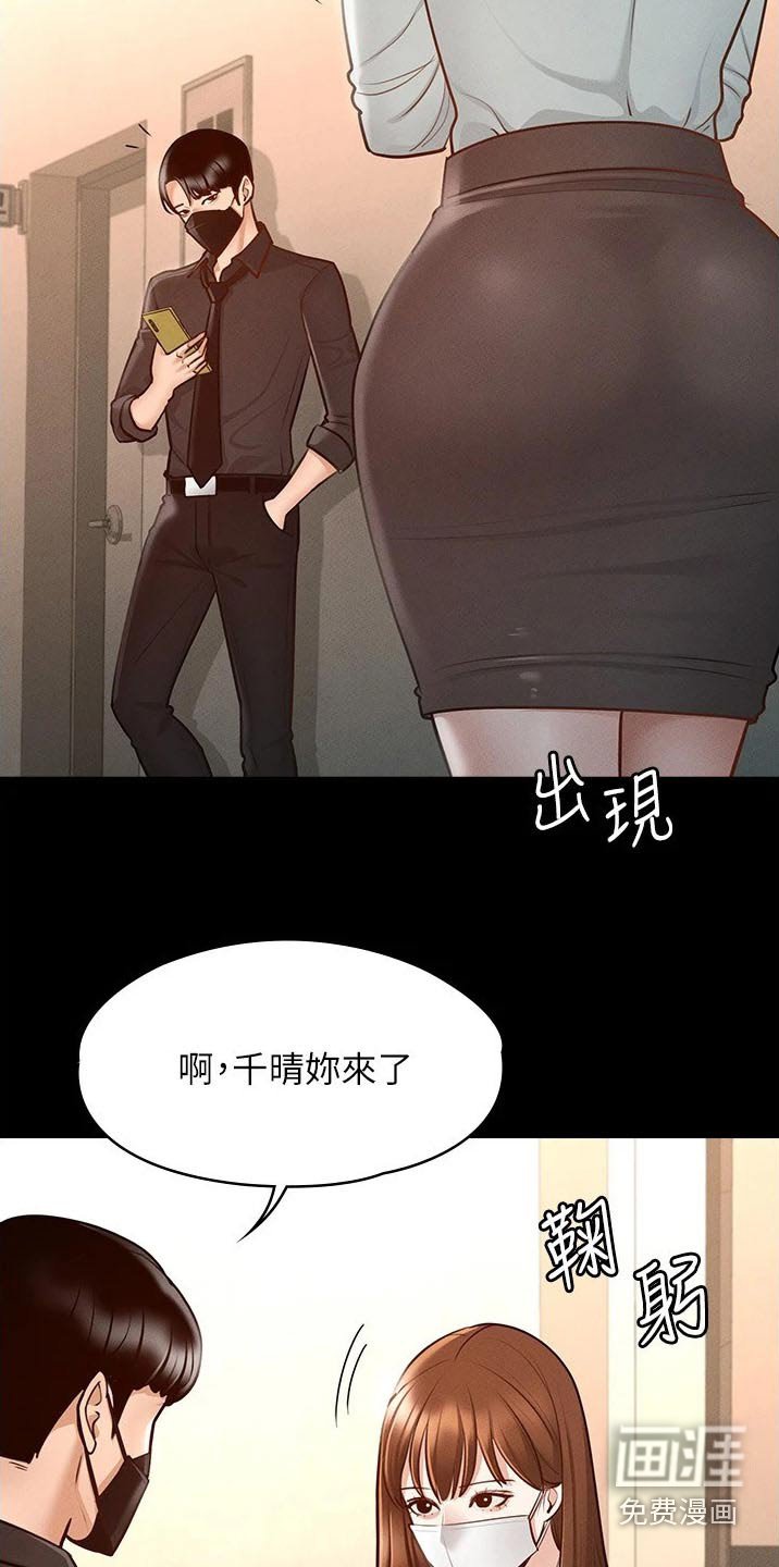 第15章：逃跑