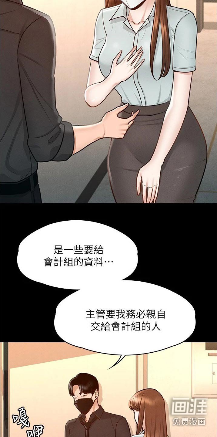 第15章：逃跑