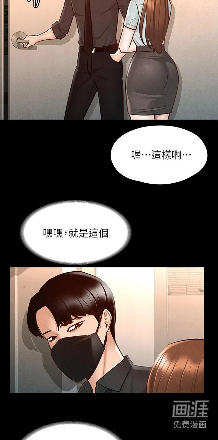 第15章：逃跑