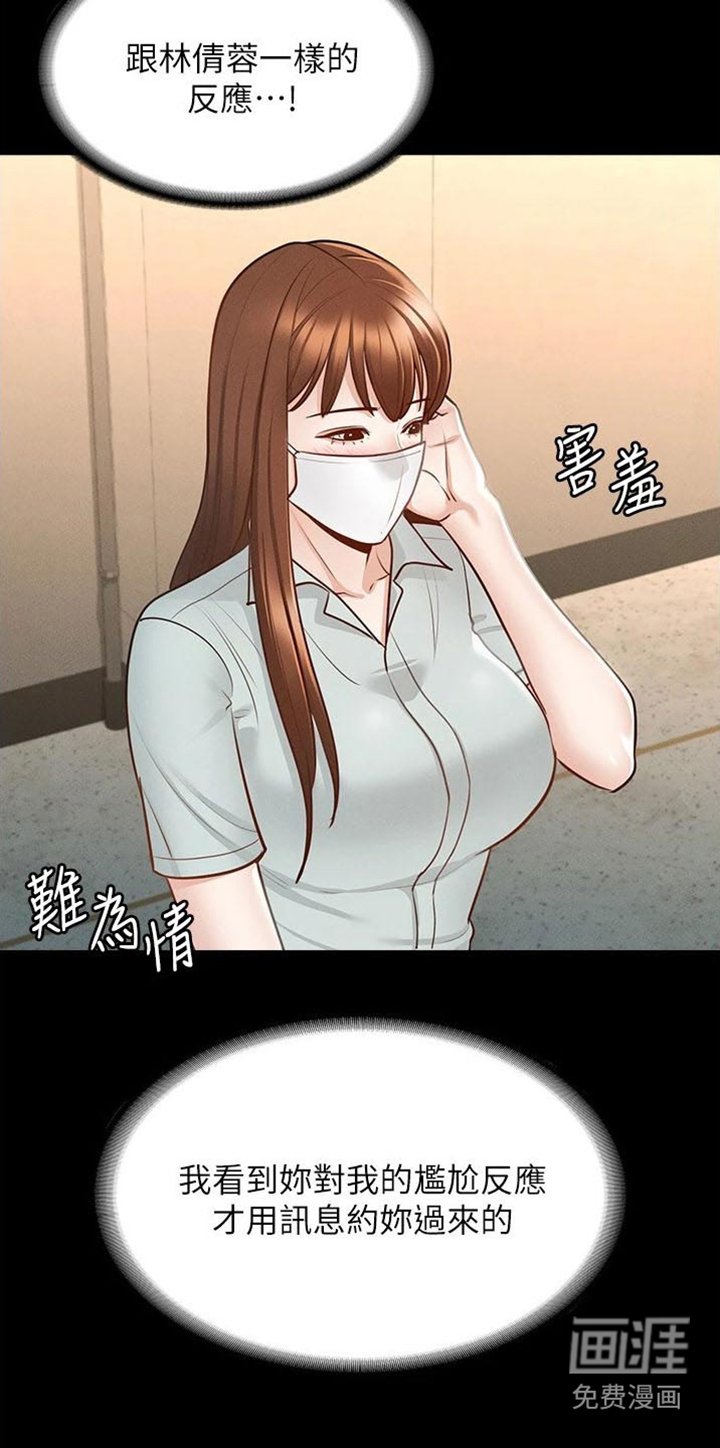 第15章：逃跑