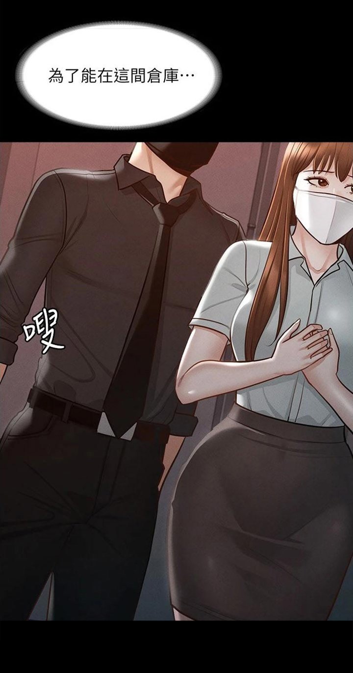 第16章：怎么回事