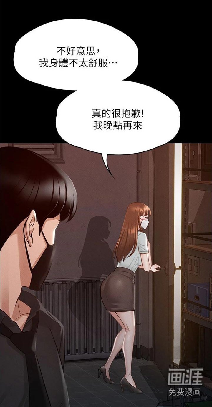 第16章：怎么回事