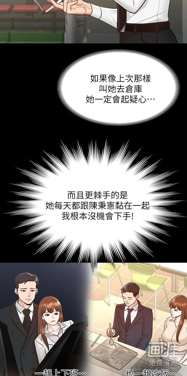 第16章：怎么回事
