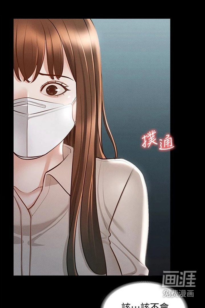 第17章：拥挤