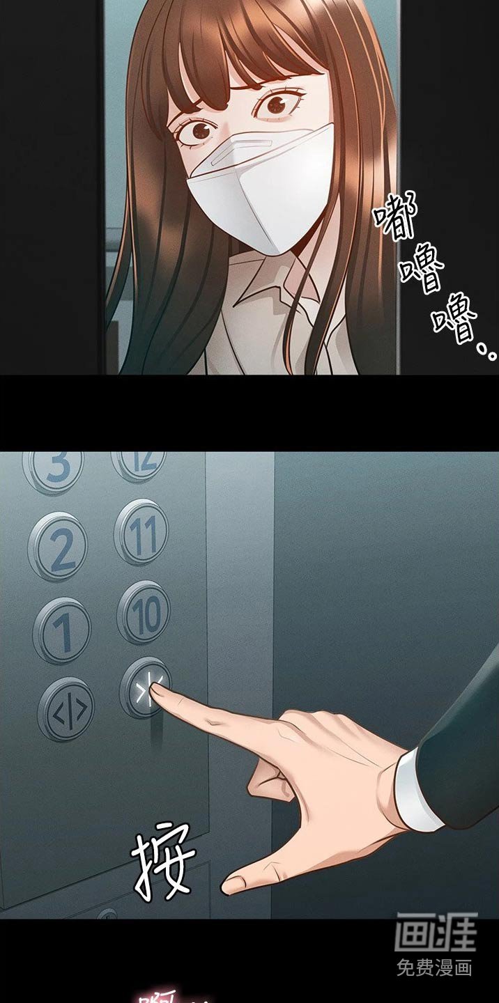 第17章：拥挤