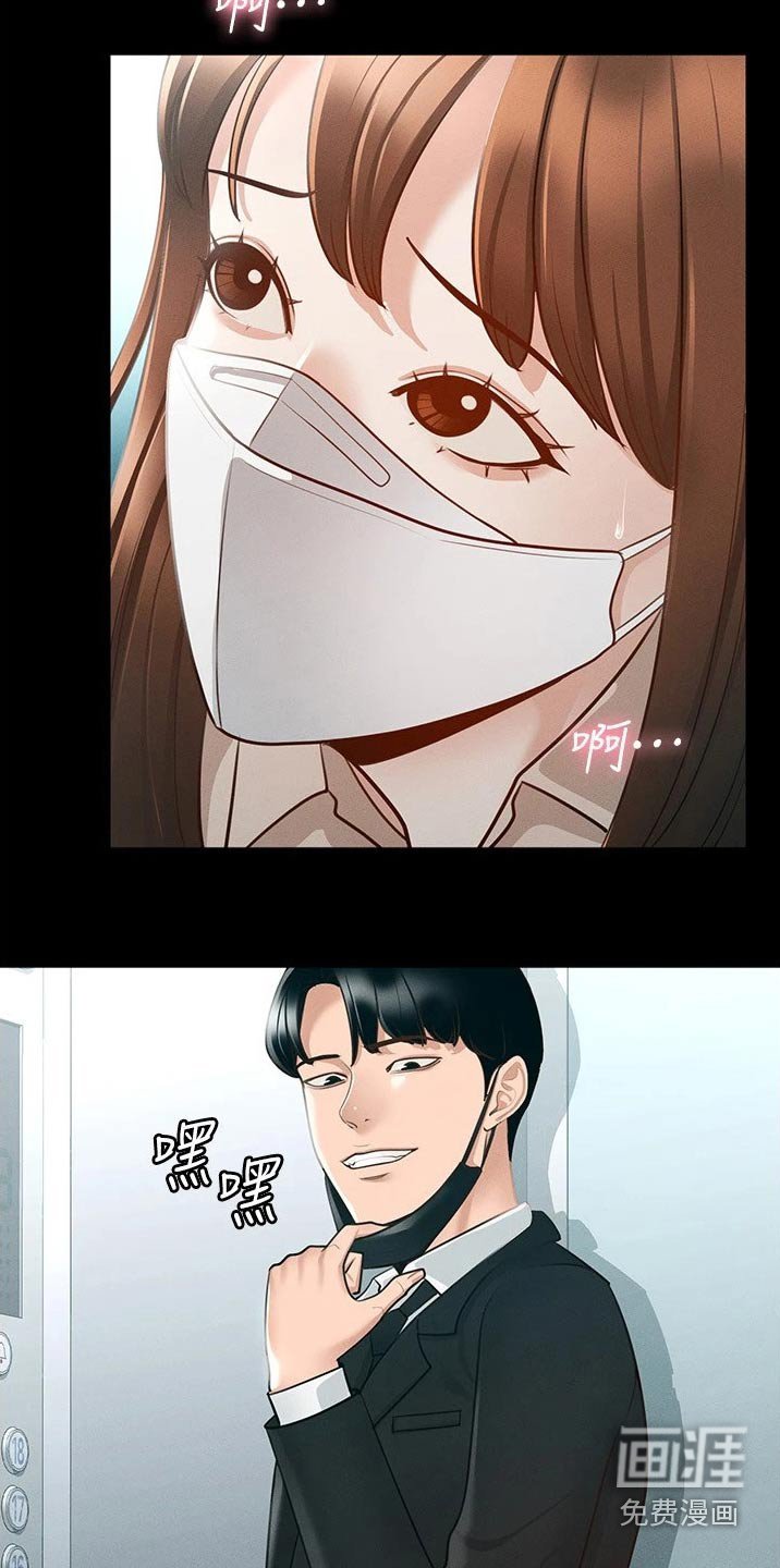 第17章：拥挤