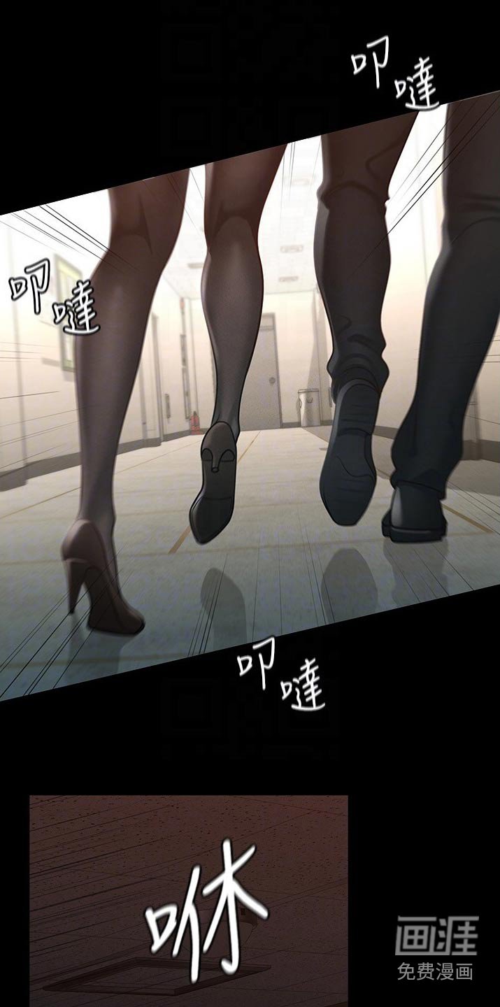 第17章：拥挤