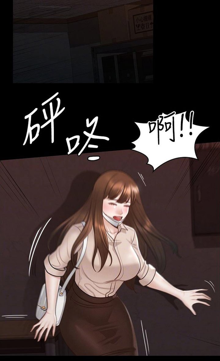 第17章：拥挤
