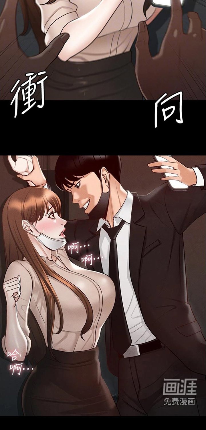 第18章：放开我