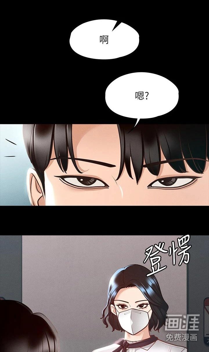 第19章：查看