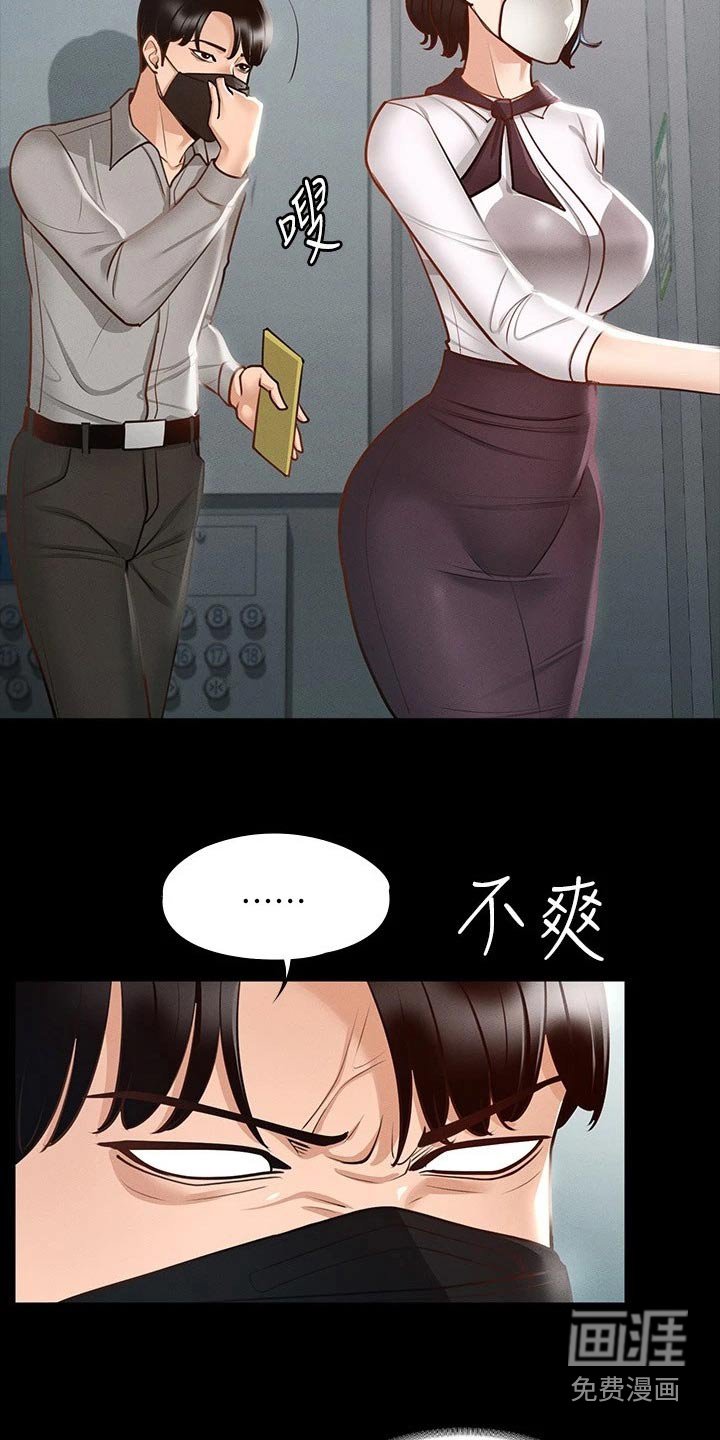 第19章：查看