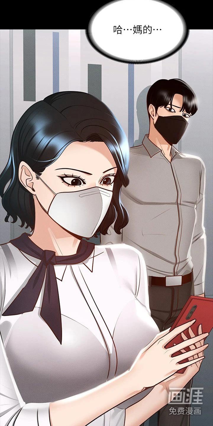第19章：查看
