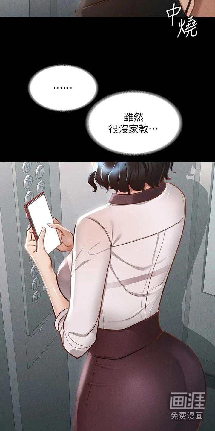 第19章：查看