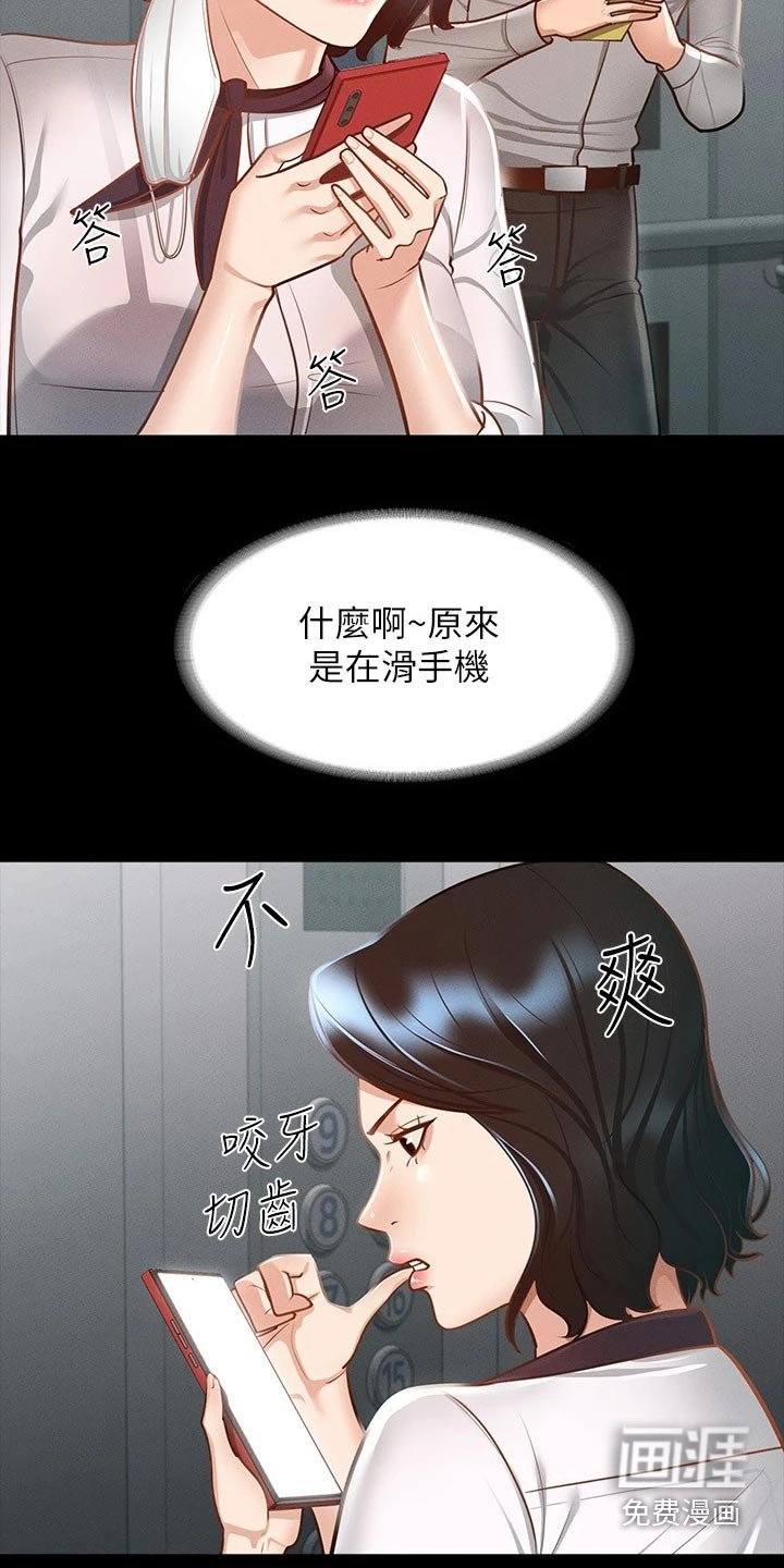 第19章：查看