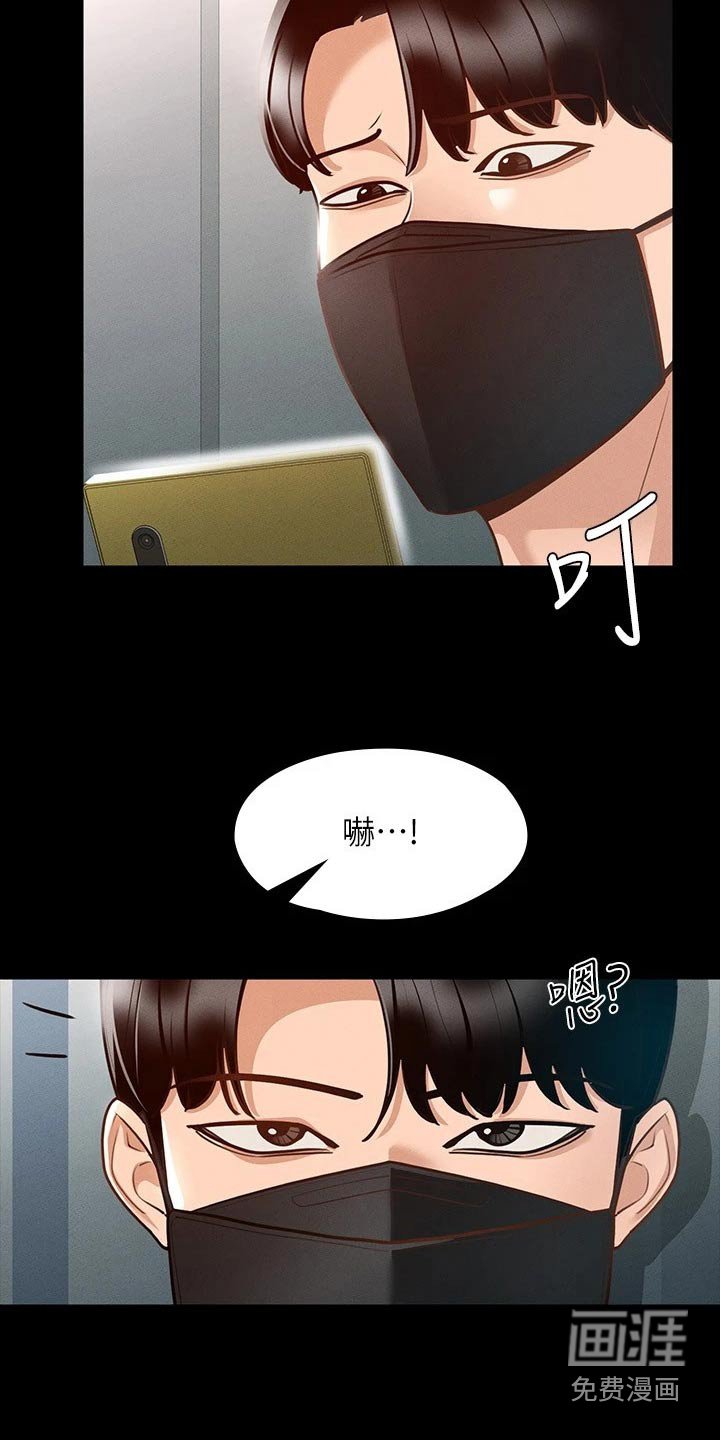 第19章：查看