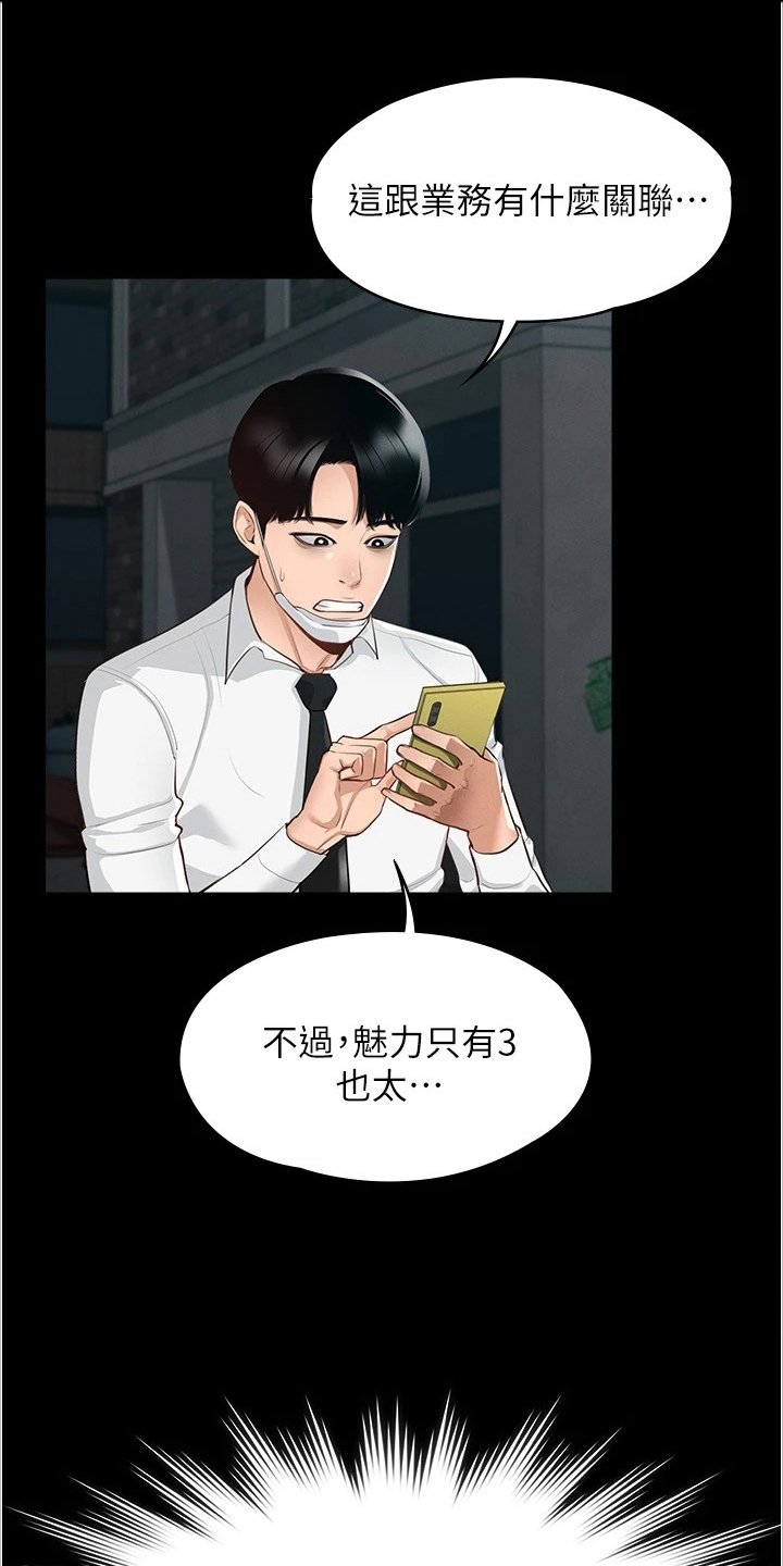 第2章：变化