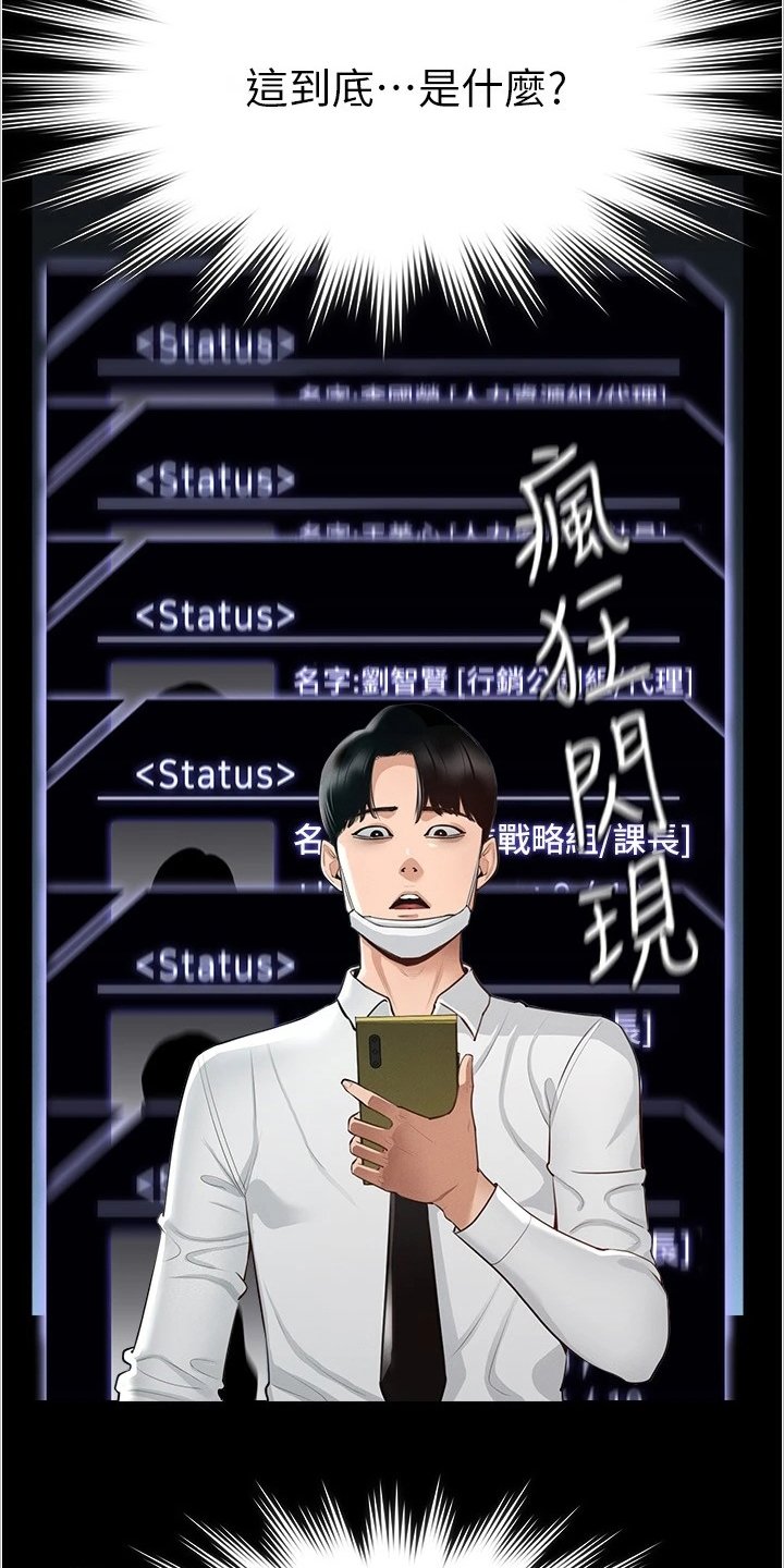 第2章：变化