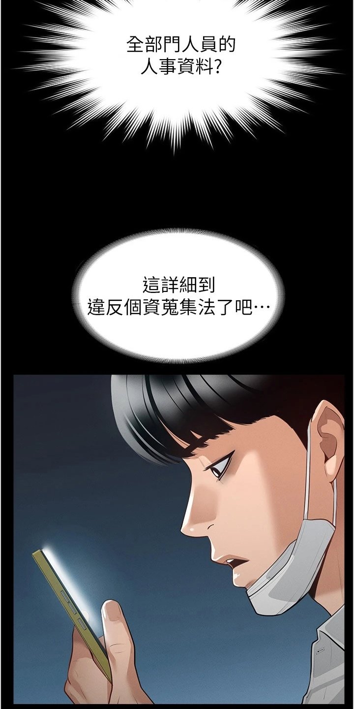 第2章：变化