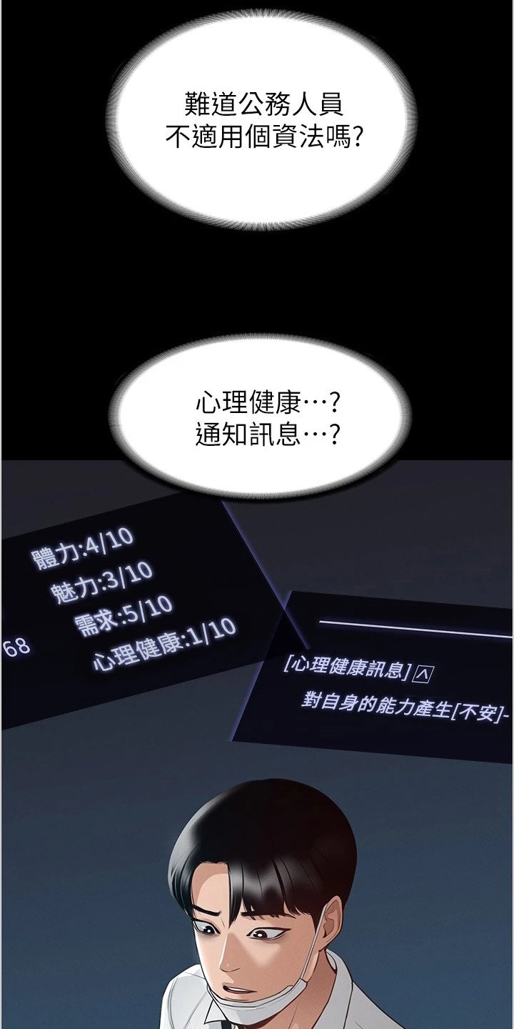 第2章：变化