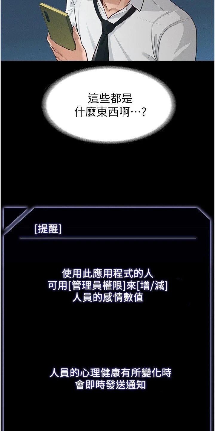 第2章：变化