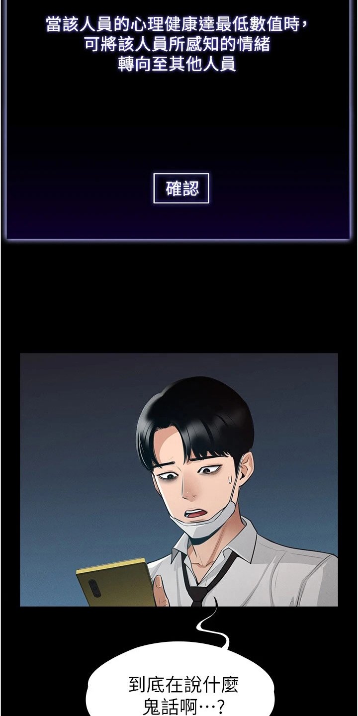 第2章：变化