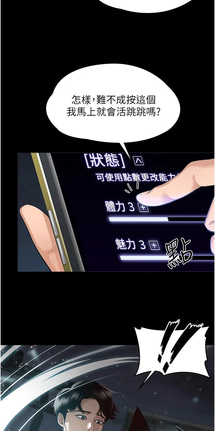 第2章：变化
