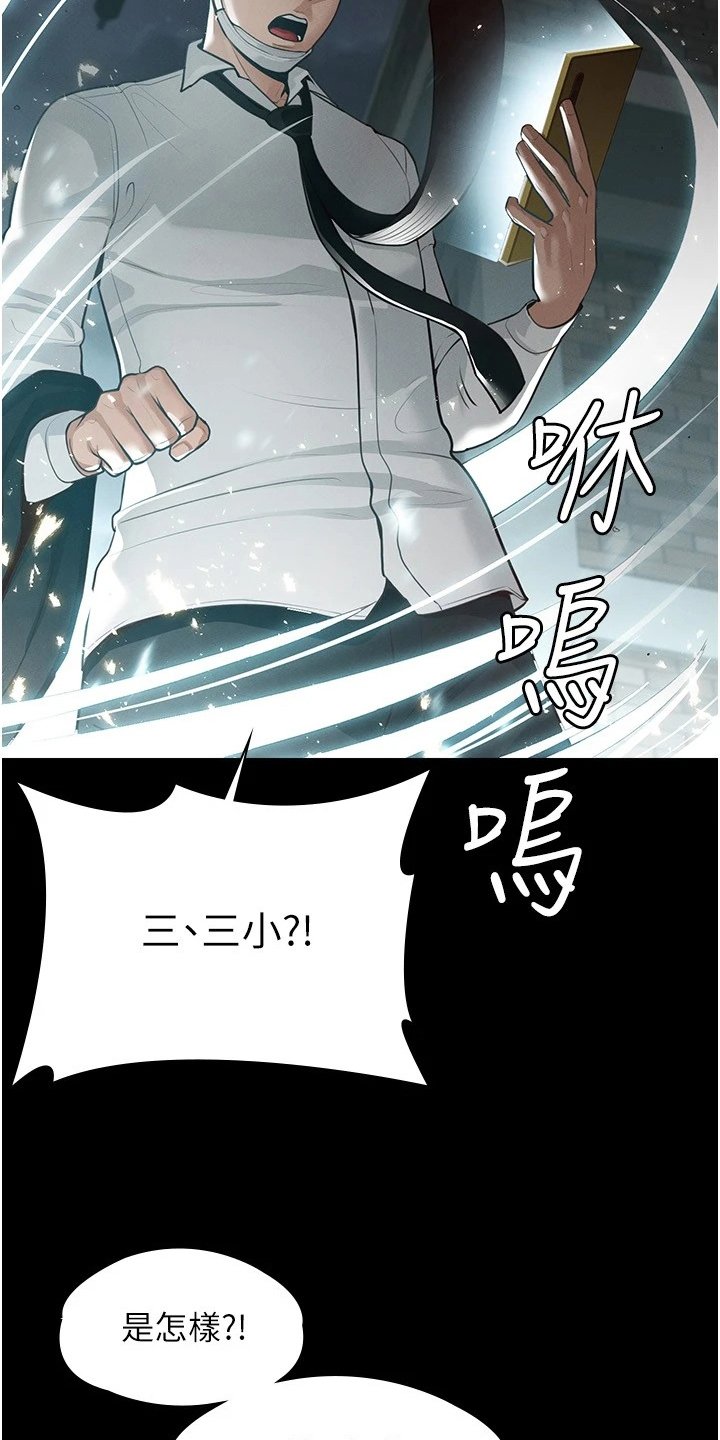 第2章：变化