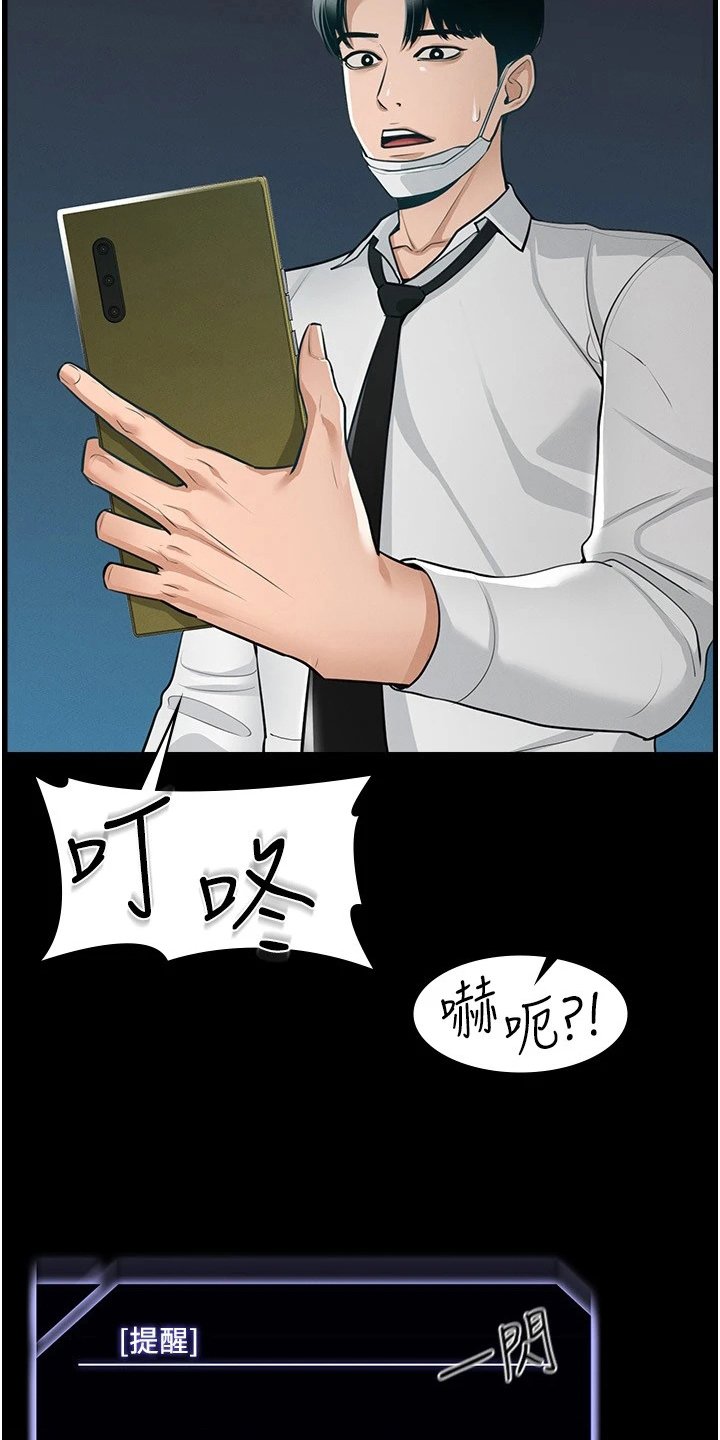 第2章：变化