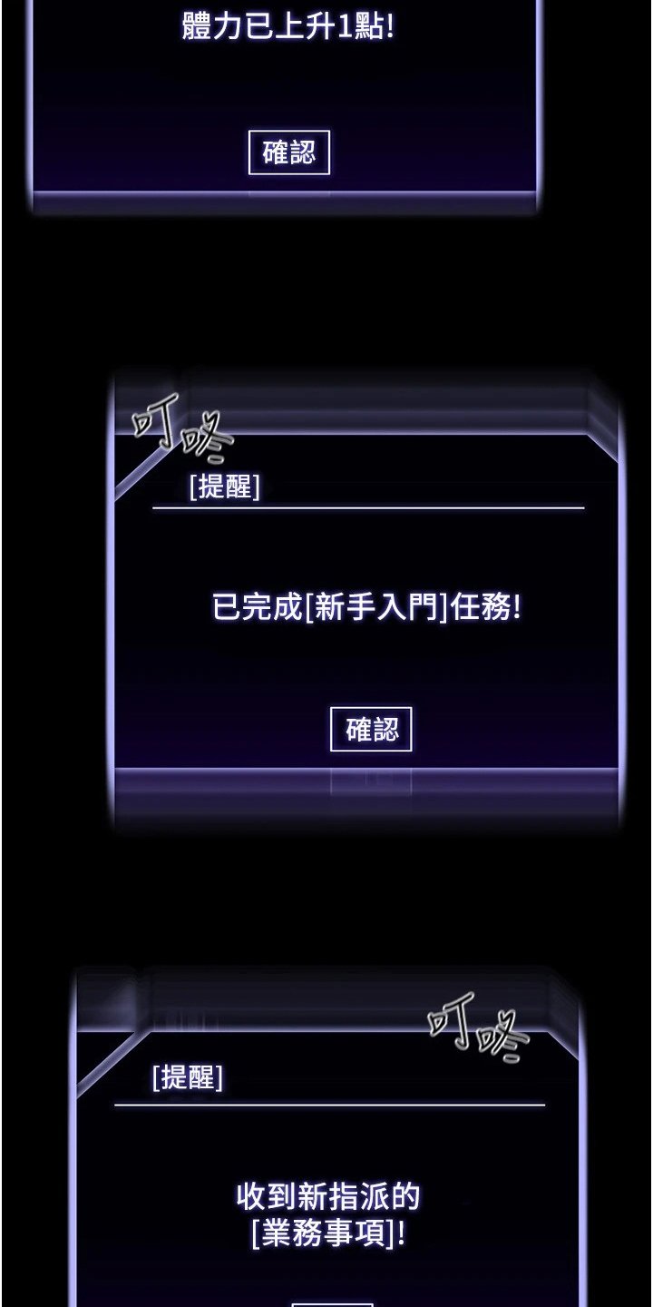 第2章：变化