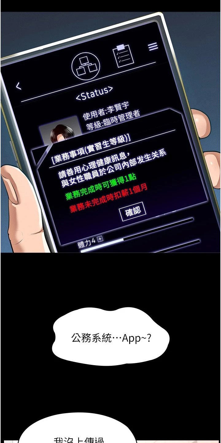 第2章：变化