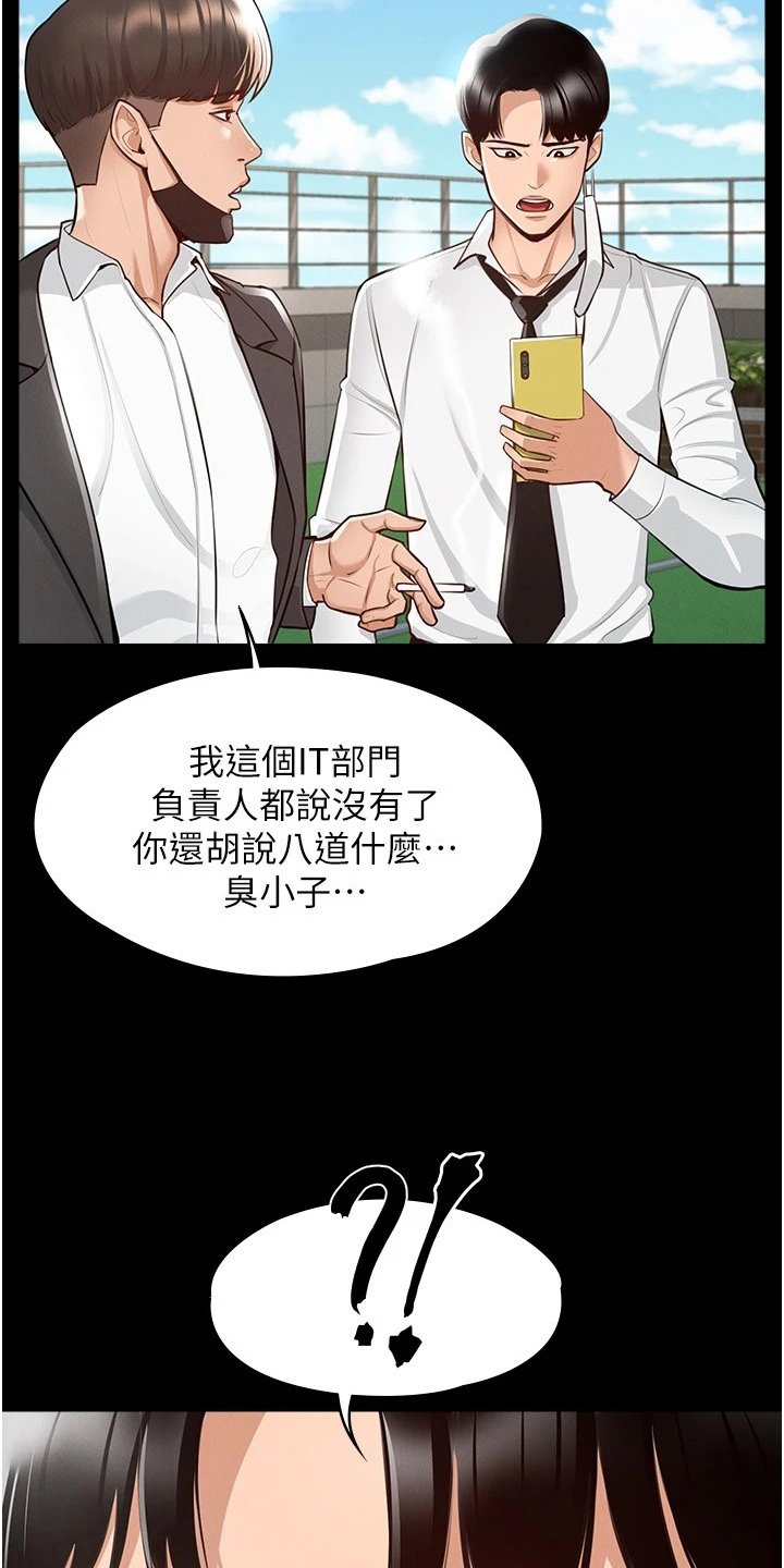第2章：变化