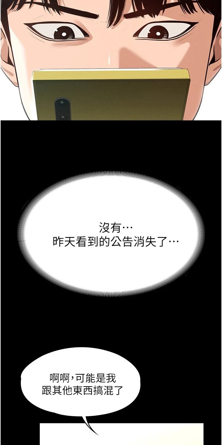 第2章：变化