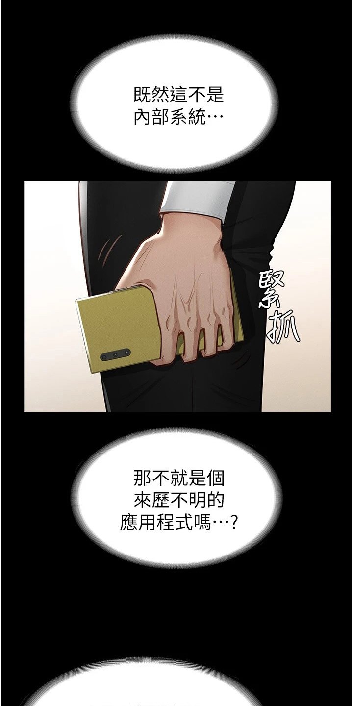 第2章：变化