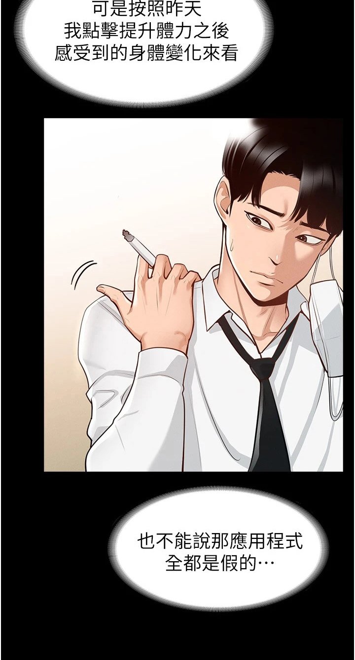第2章：变化