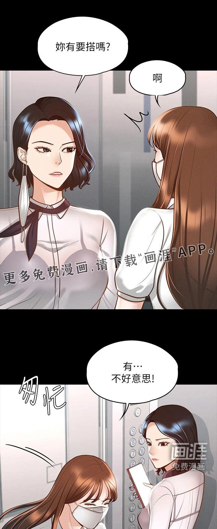 第20章：契约