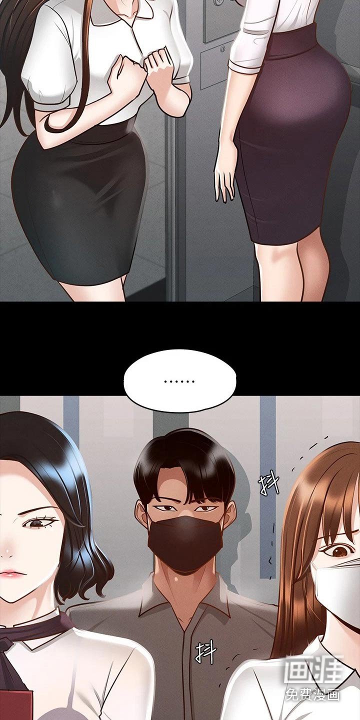 第20章：契约