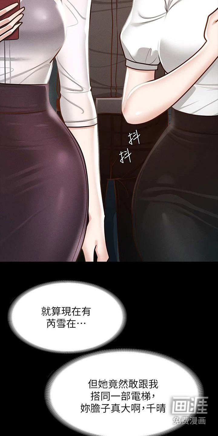 第20章：契约