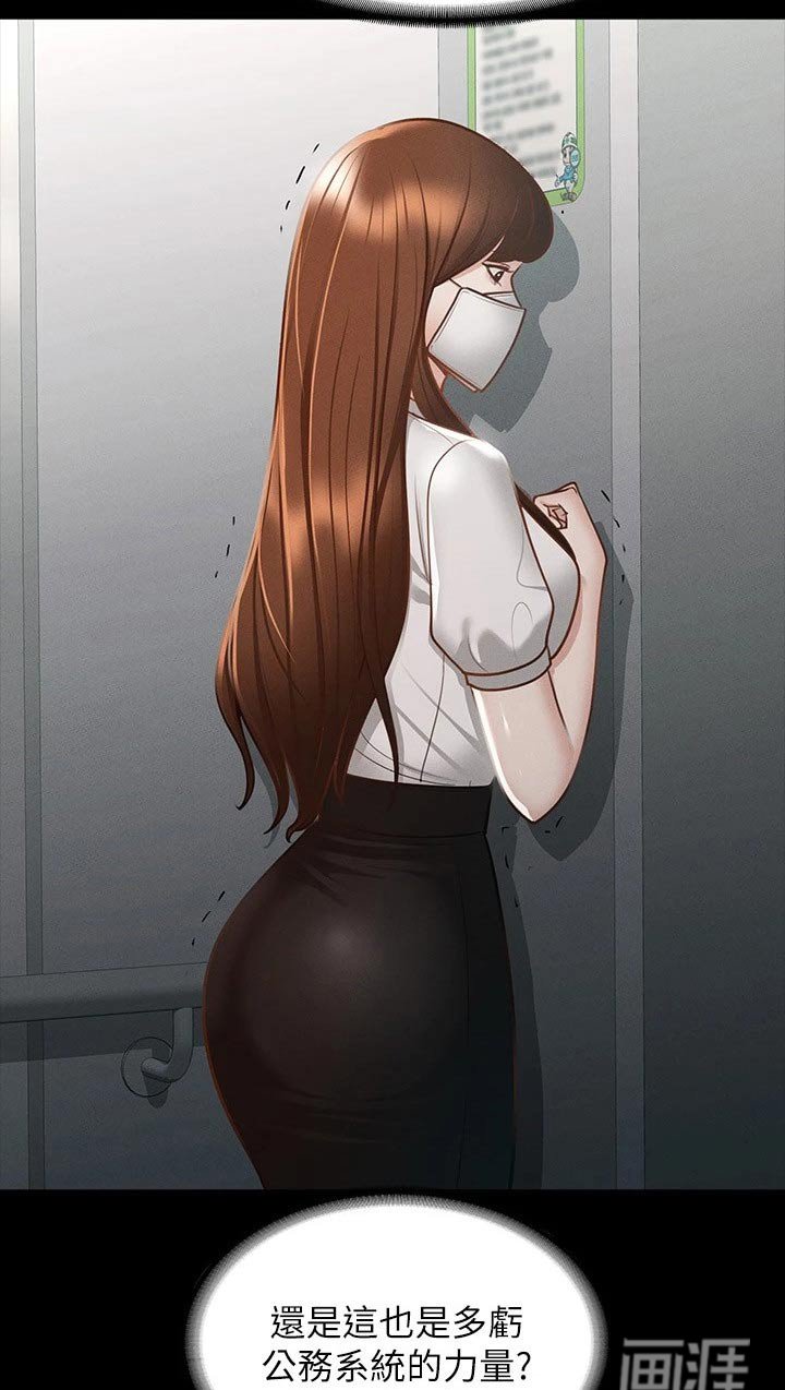 第20章：契约