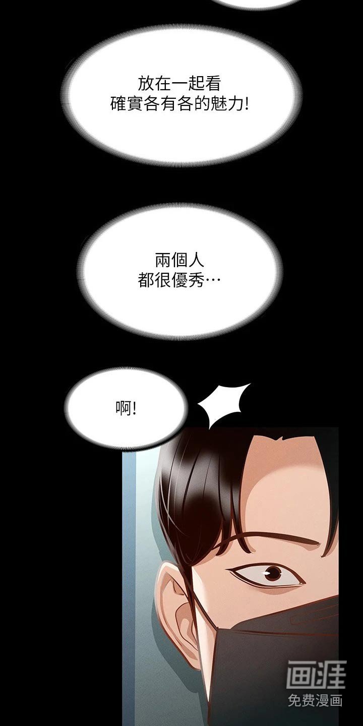 第20章：契约