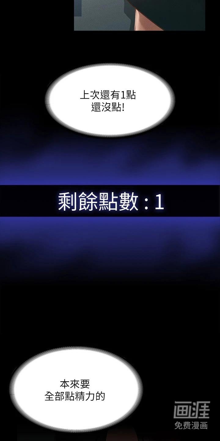 第20章：契约