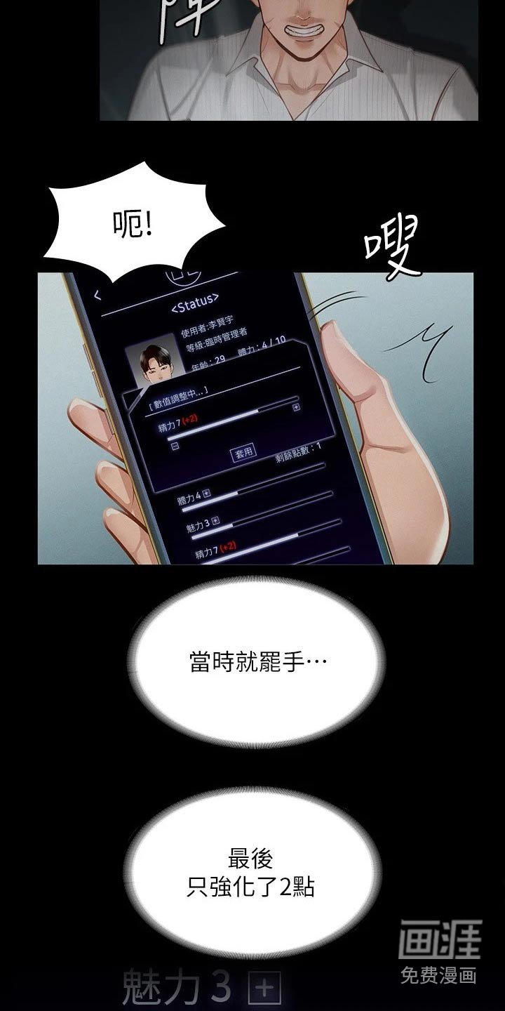 第20章：契约