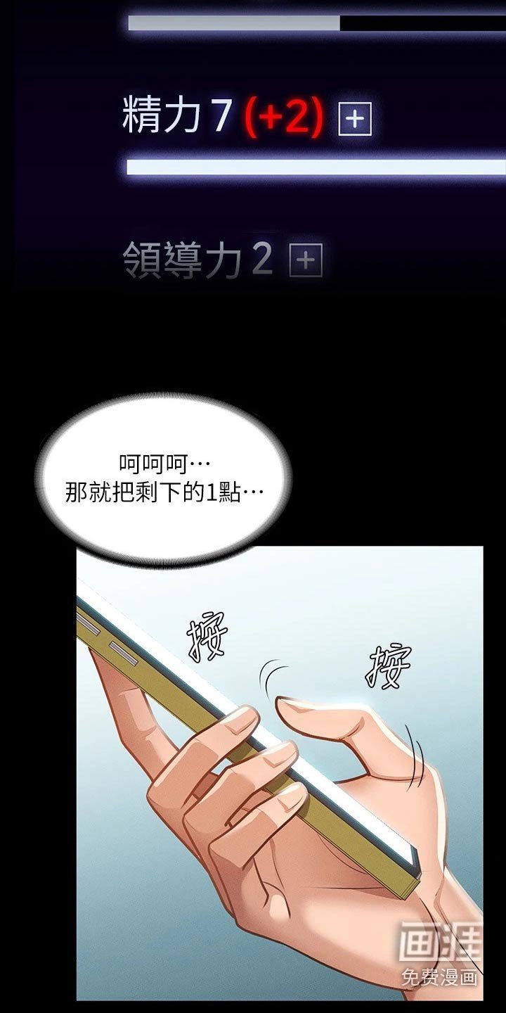 第20章：契约