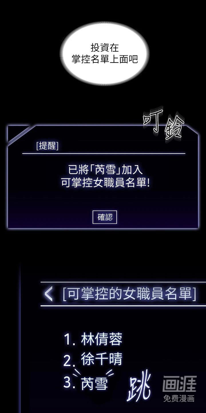 第20章：契约