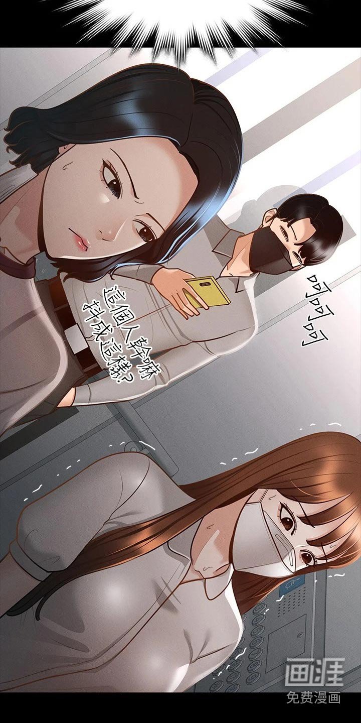 第20章：契约