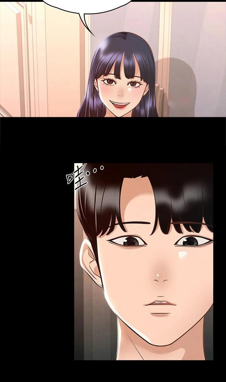 第21章：跟随