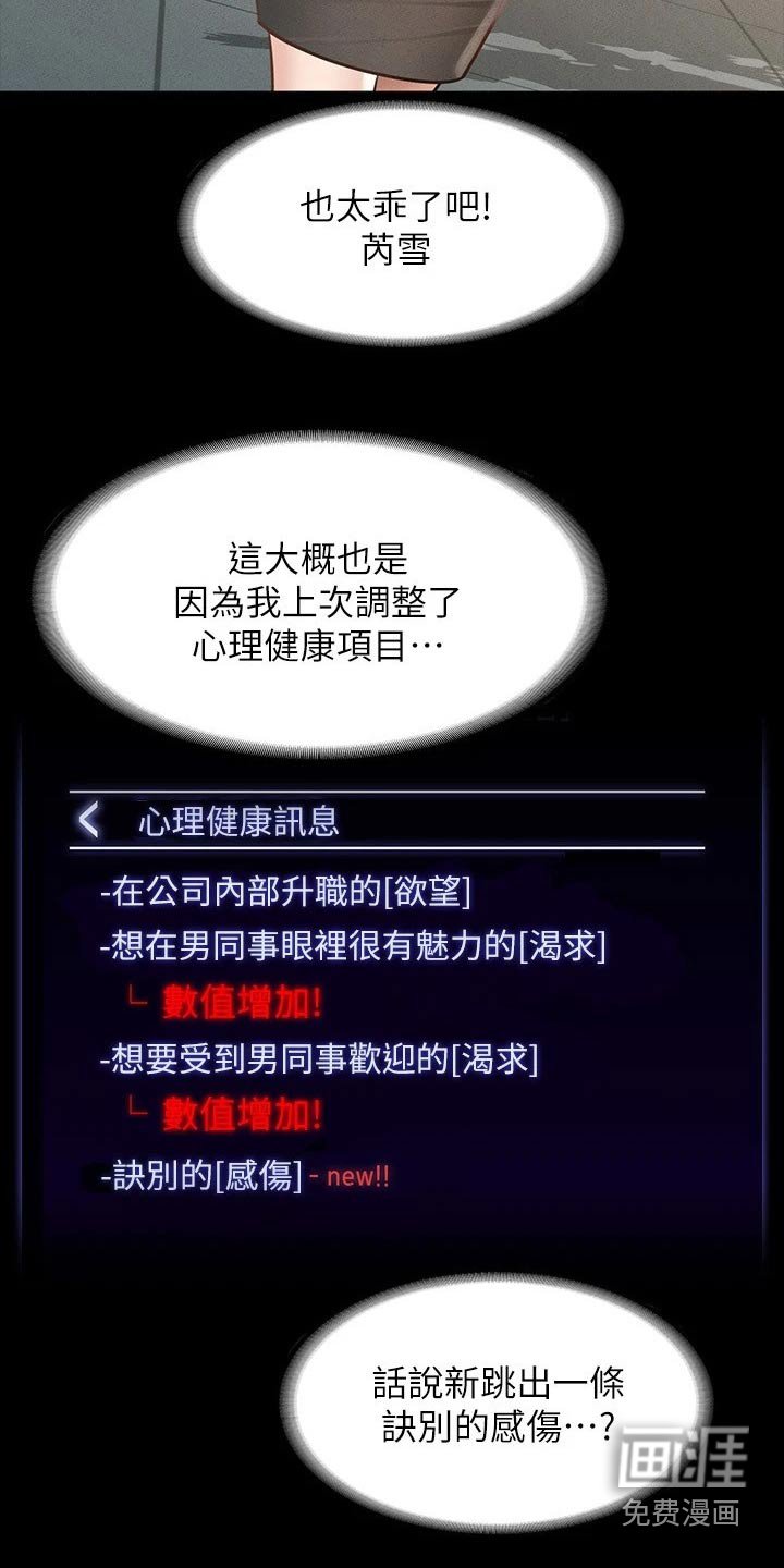 第21章：跟随