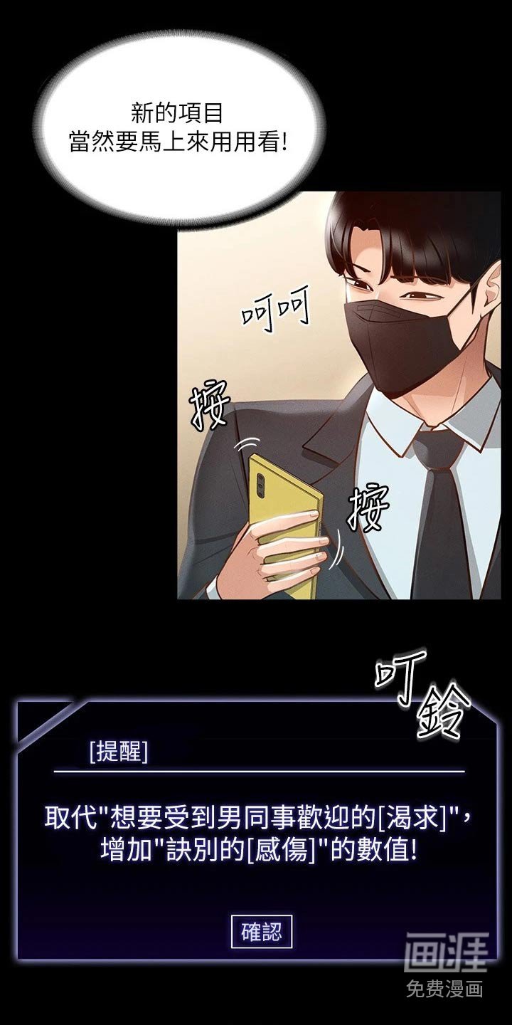 第21章：跟随
